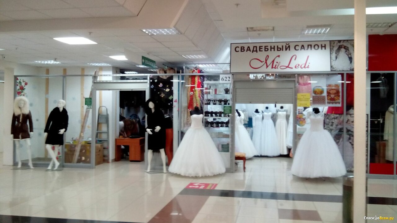 Мебельный базар режим работы - фото