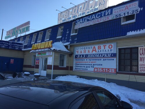 Чайка авто курган каталог