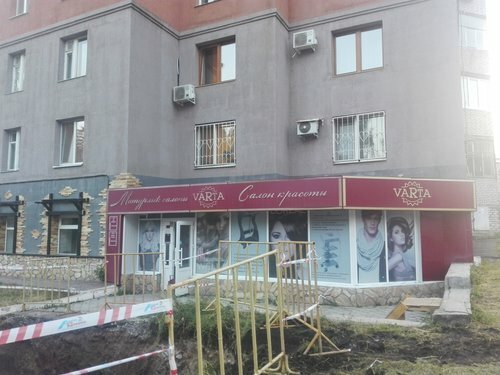 Beauty salon Varta, Ufa, photo