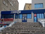 Stankosib (Bol'shevistskaya Street, 131), plastic products