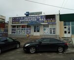 DetalAvto26 (Staromaryevskoe Highway, 1Б) ، متجر قطع غيار ولوازم السيارات