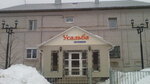 Усадьба