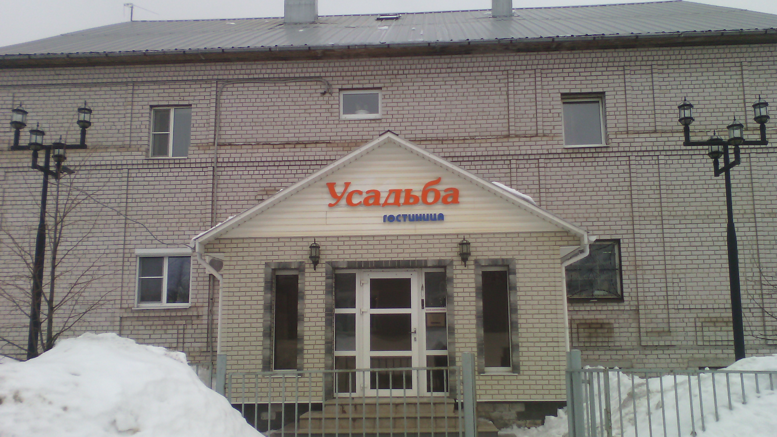 Фото отеля 3