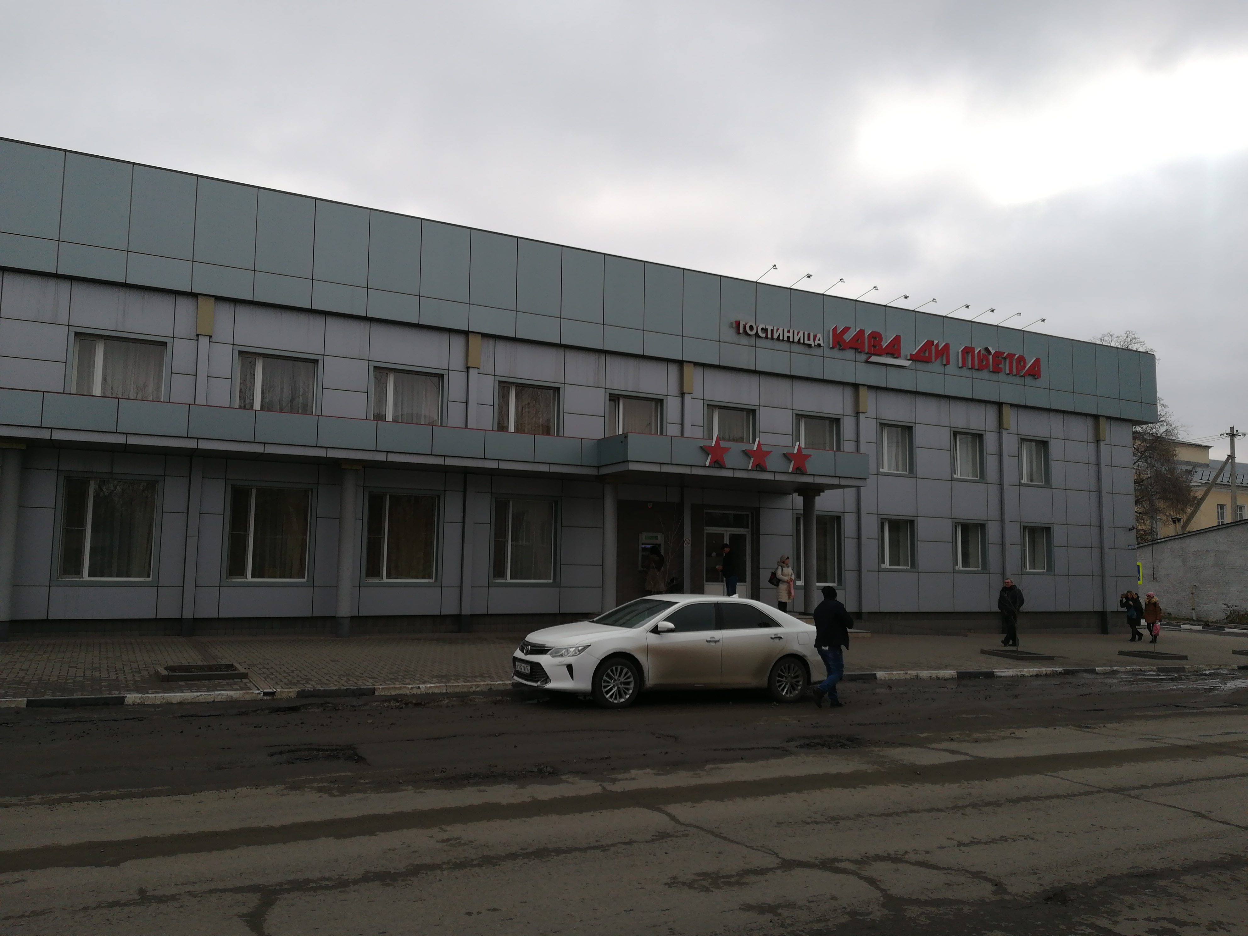 Фото Кава ди Пьетра