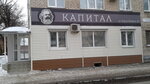 Kapital (Karla Marksa Street, 33) ، شراء الذهب والمجوهرات
