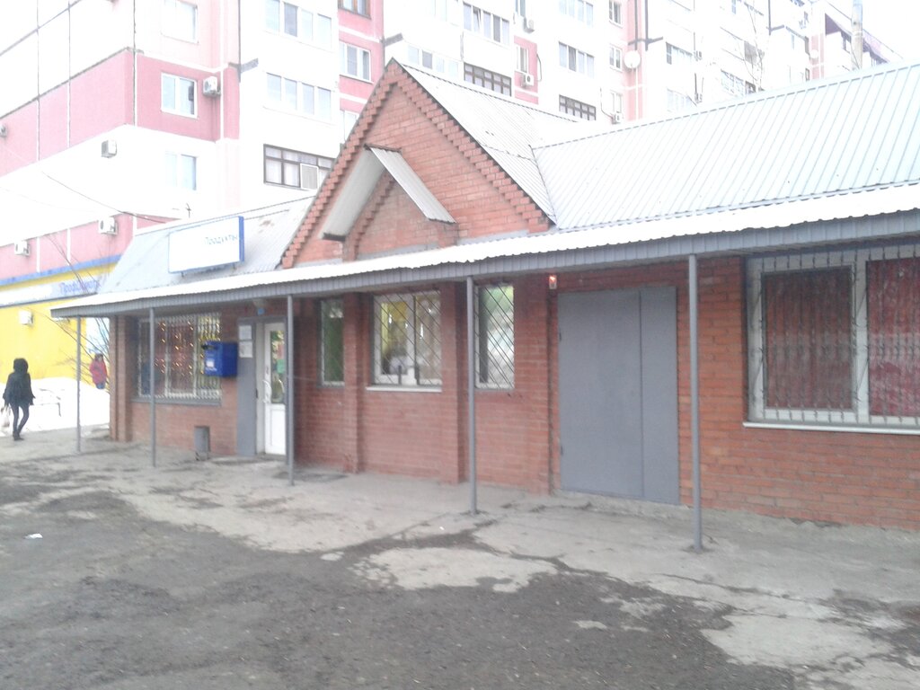 Круглосуточный Магазин Самара 24