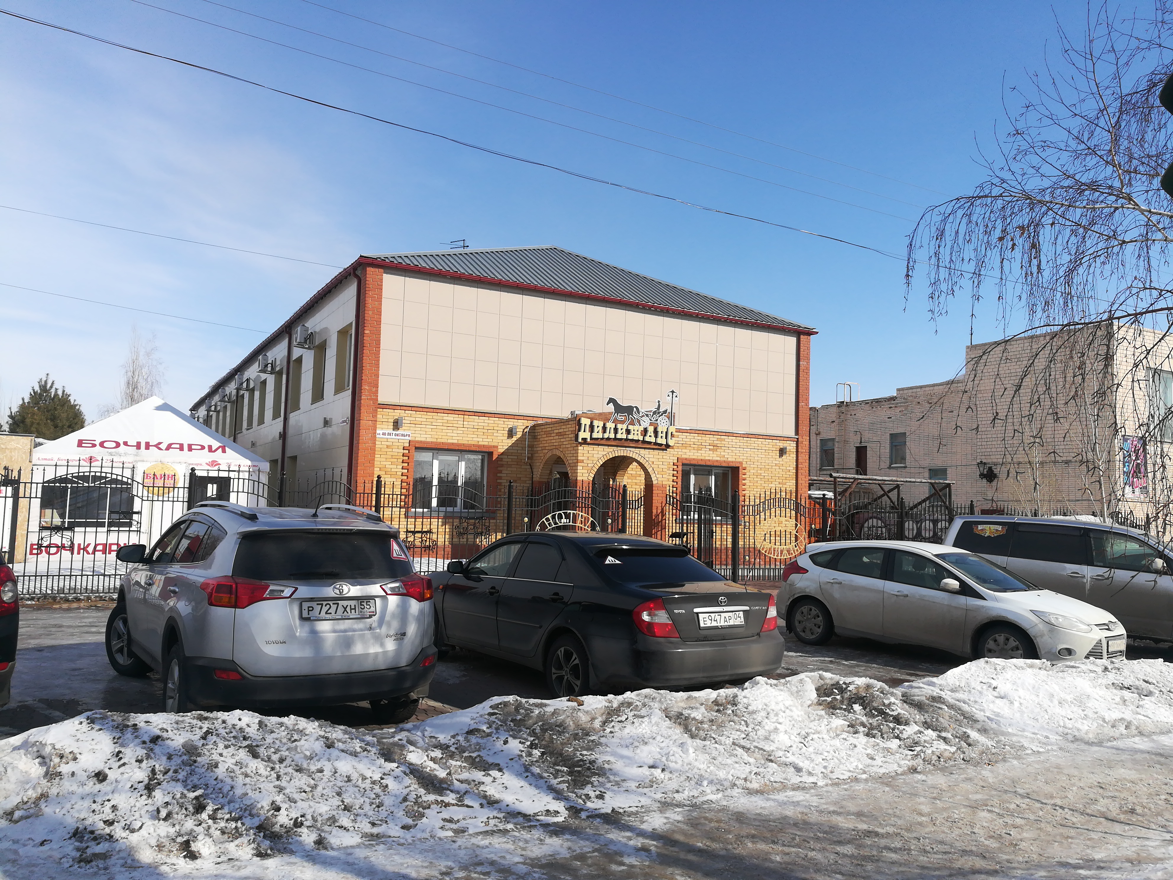 Фото отеля 4