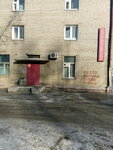 Parikmakherskaya (Zvyozdnaya ulitsa, 5), peluquería