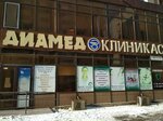 Диамед (Қаныш Сәтбаев көшесі, 21), медициналық орталық, клиника  Астанада