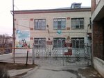 Rosinka (Lermontova Street, 148А), albergue infantil
