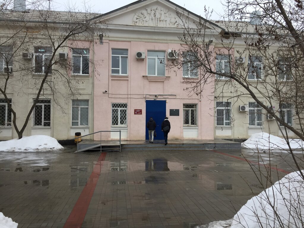 Прокуратура красное на волге