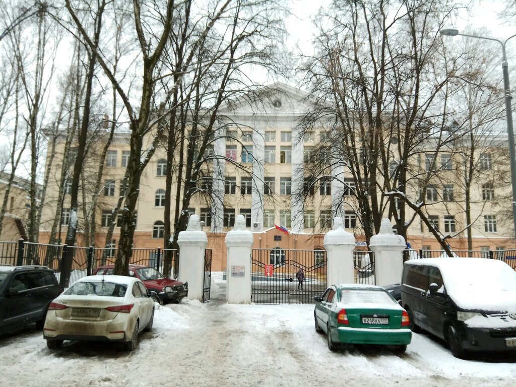 Школа 1508 москва