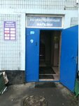 Hardware Store Triumph (Bulatnikovskaya Street, 6А), household goods and chemicals shop