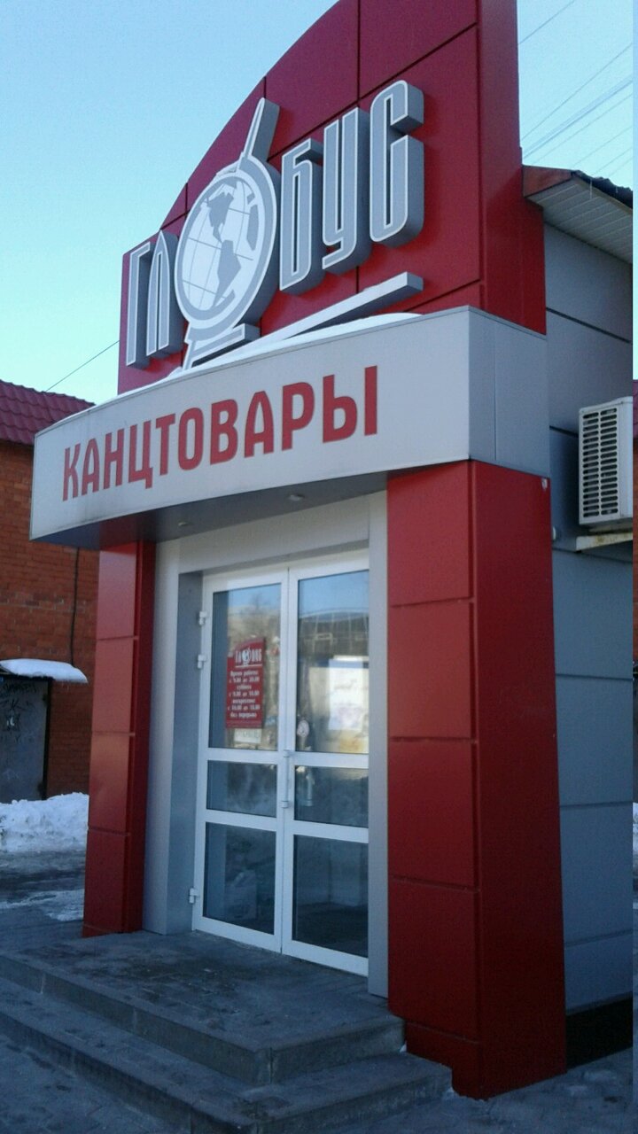 Лучшие Магазины Белгорода