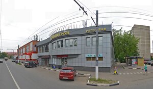 Адрес ЛитСервис