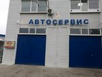 AvtoKrat (Severniy Microdistrict, Orbitalnaya Street, 3М), car service, auto repair