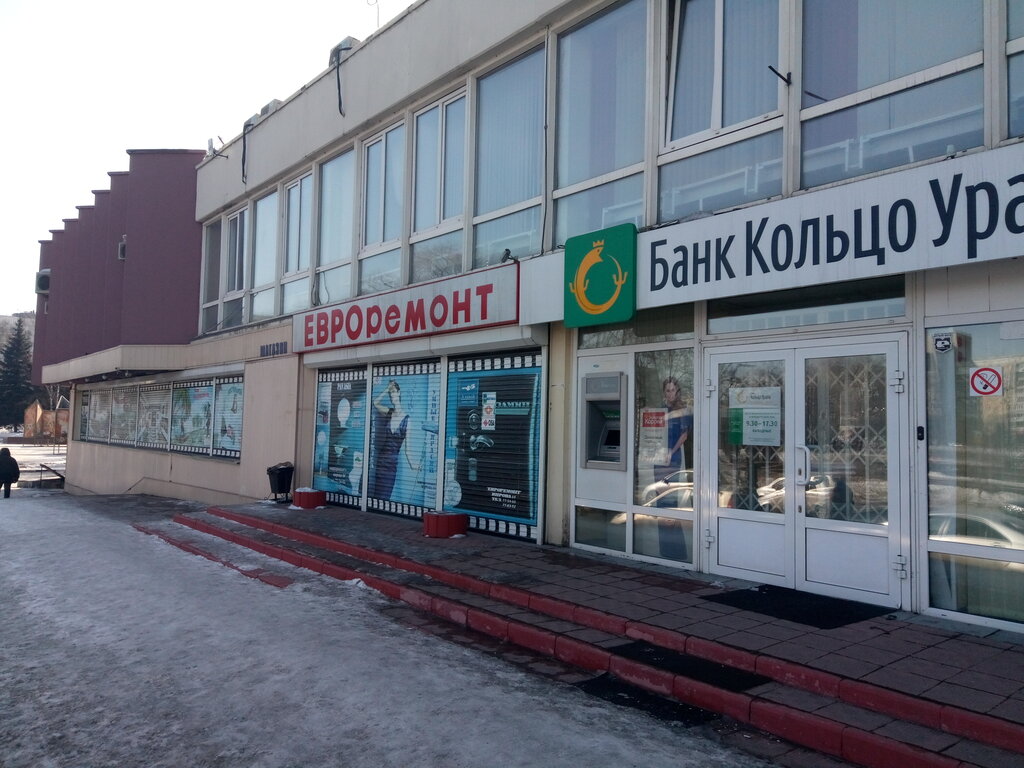 Магазин Евроремонт Благовещенск Каталог Товаров