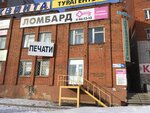 Экспресс-печати (просп. Мира, 76Б, Чебоксары), печати и штампы в Чебоксарах