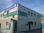 Лапландия (ulitsa Lva Tolstogo, 48), dry cleaning