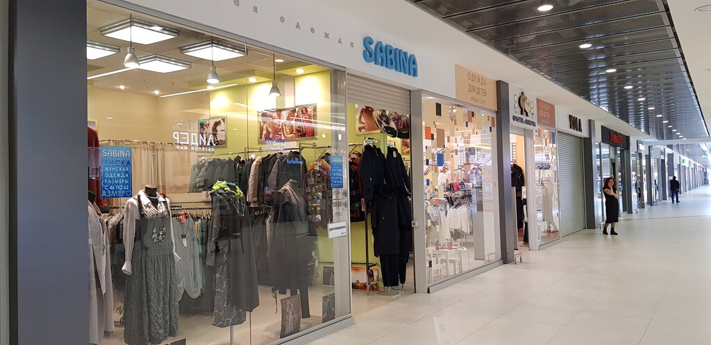 Сеть Магазинов Сабина