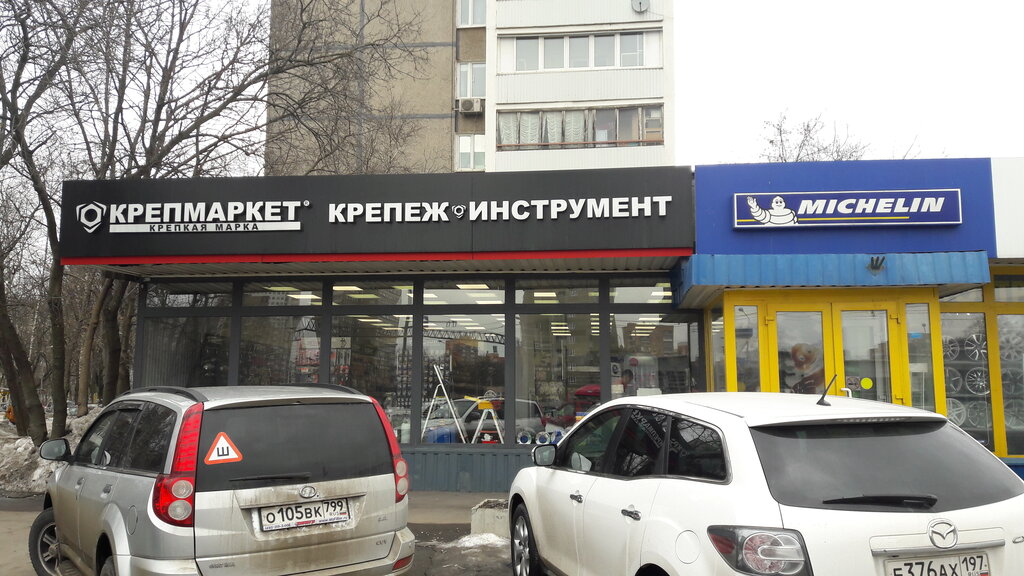 Магазины Крепмаркет В Москве На Карте