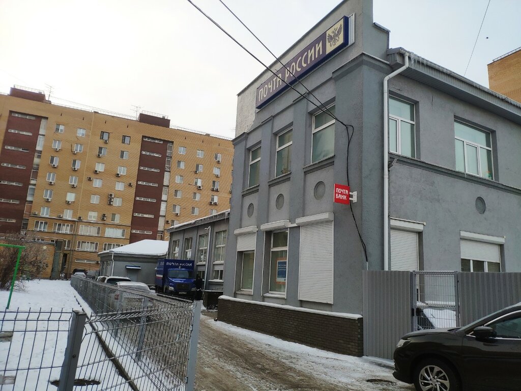 Social service Участок по доставке пенсий и пособий Сормовского района, Nizhny Novgorod, photo