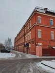 Konstruktorskoe byuro rezino-tekhnicheskih izdelij (Khimicheskiy Lane, 1к2К), engineering bureau