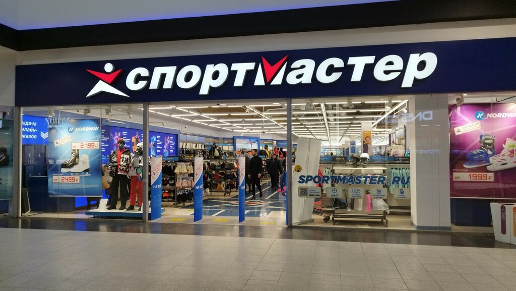 Sports store Sportmaster, Novosibirsk, photo