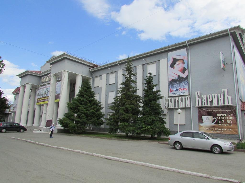 Фото Академия