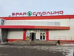 Icon shop (Novorossiyskaya ulitsa, 118В), religious goods