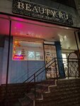 Все для праздника/Фотосувениры (Druzhby Avenue, 7), photo shop