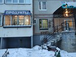 Продукты (Moskovskiy bulvar, 4), grocery