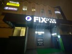 Sherlok (Novotushinsky Drive, 10), tobacco and smoking accessories shop