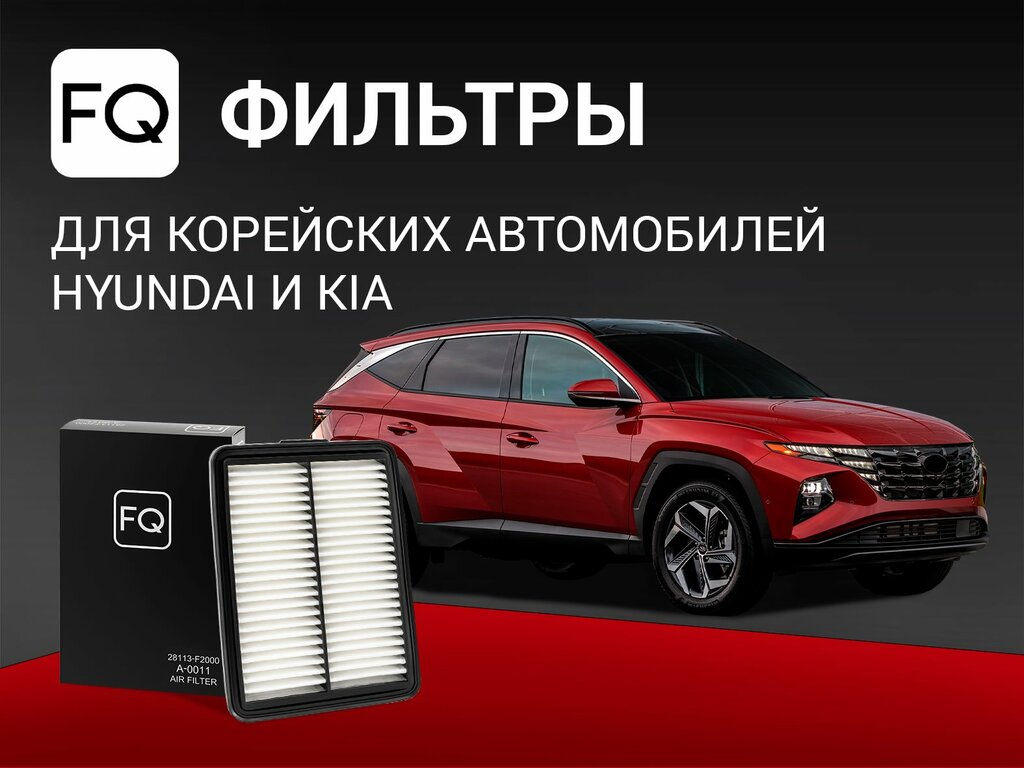 Lubricants Макнот, Vladivostok, photo