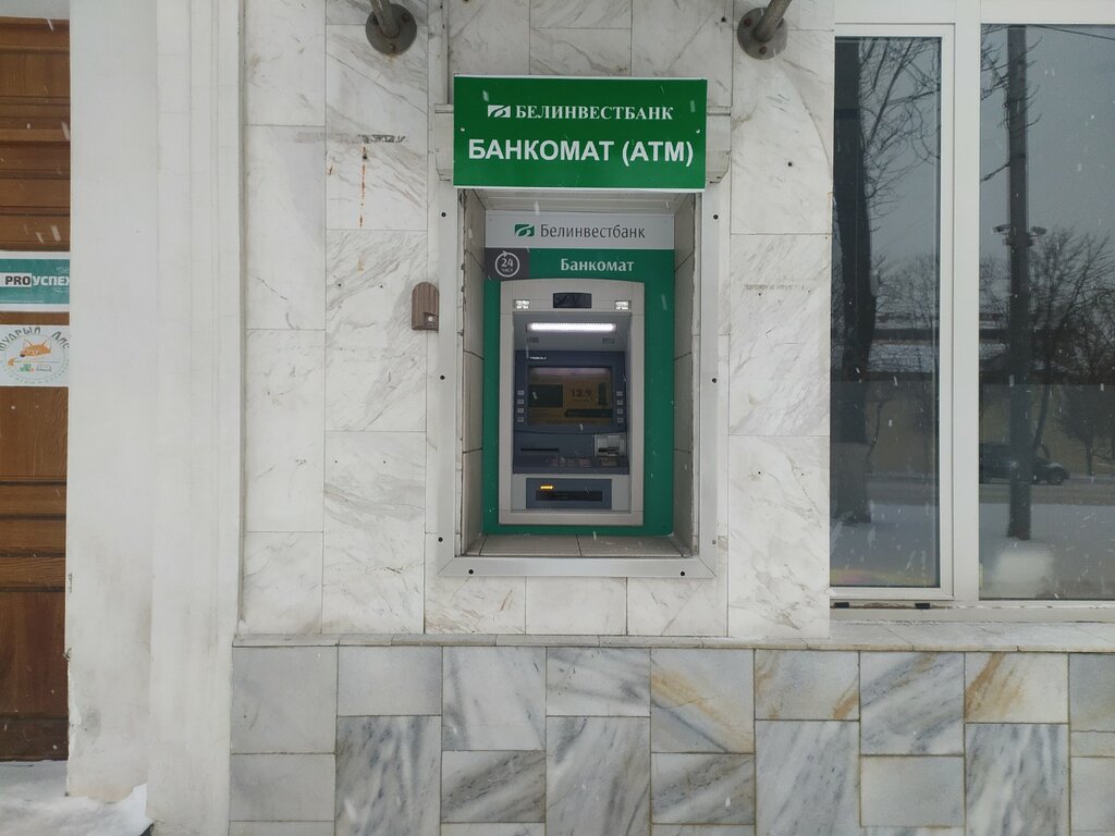 Банкомат ATM Белинвестбанк, Гомель, фото