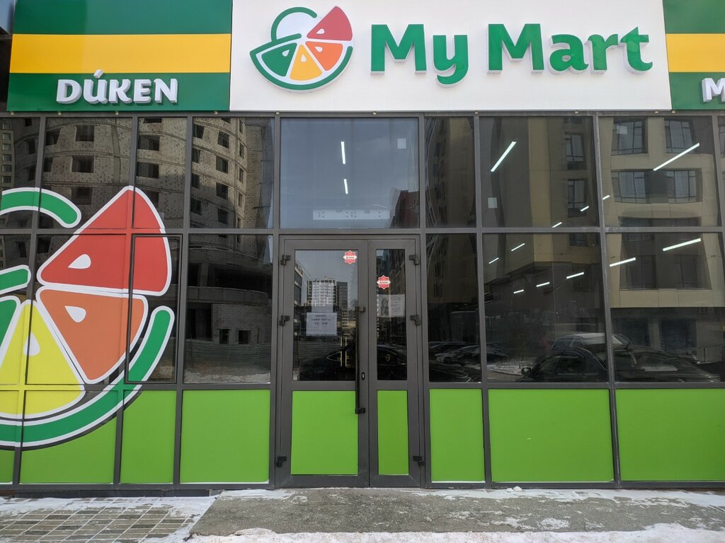 Grocery My Mart, Astana, photo
