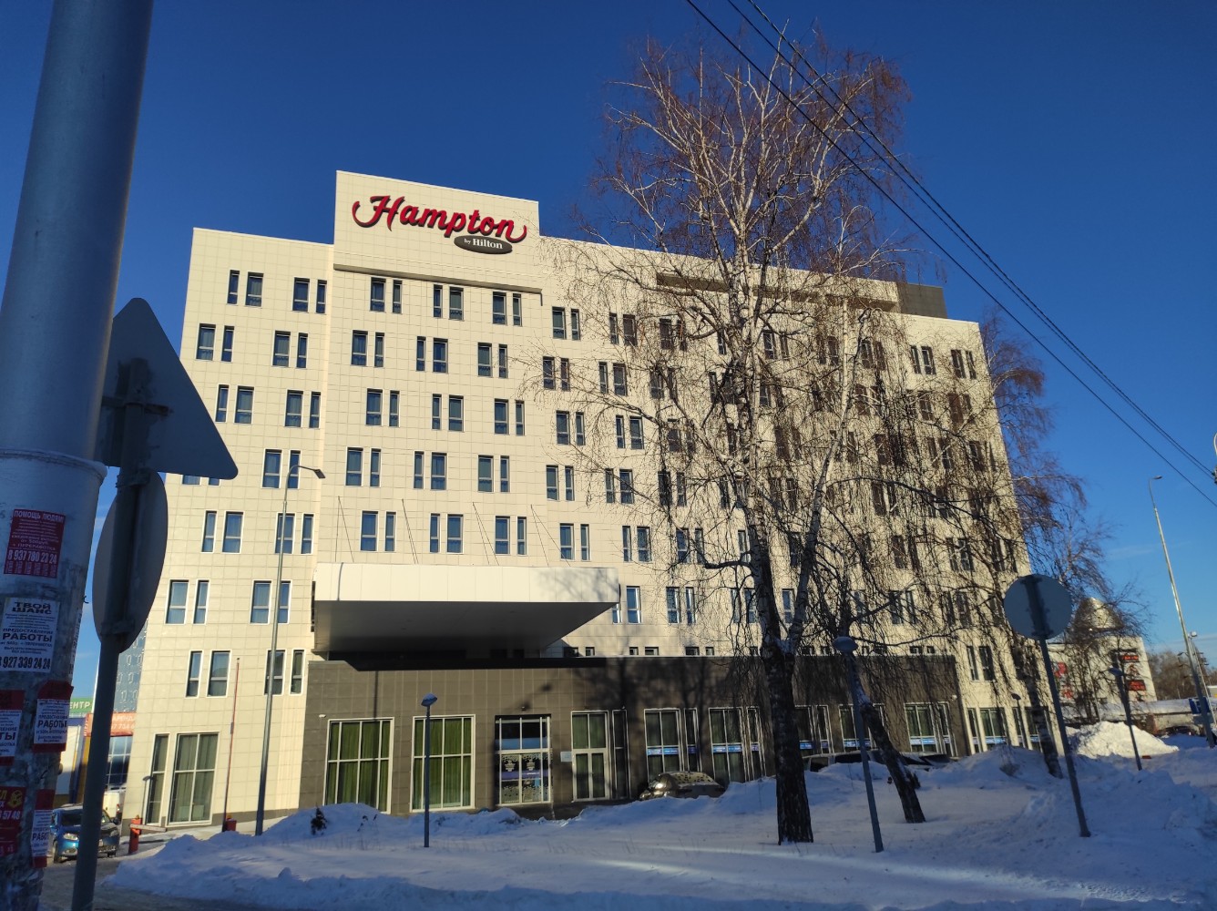 Фото Hampton by Hilton Ufa