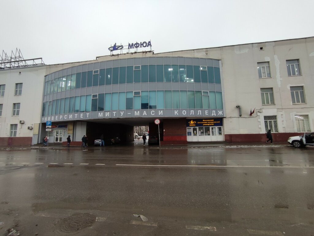 University Moskovsky finansovo-yuridichesky universitet, Uchebny korpus Volgogradsky prospekt, Moscow, photo