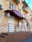Эдем (Bogdana Khmelnitskogo Street, 35), dental clinic