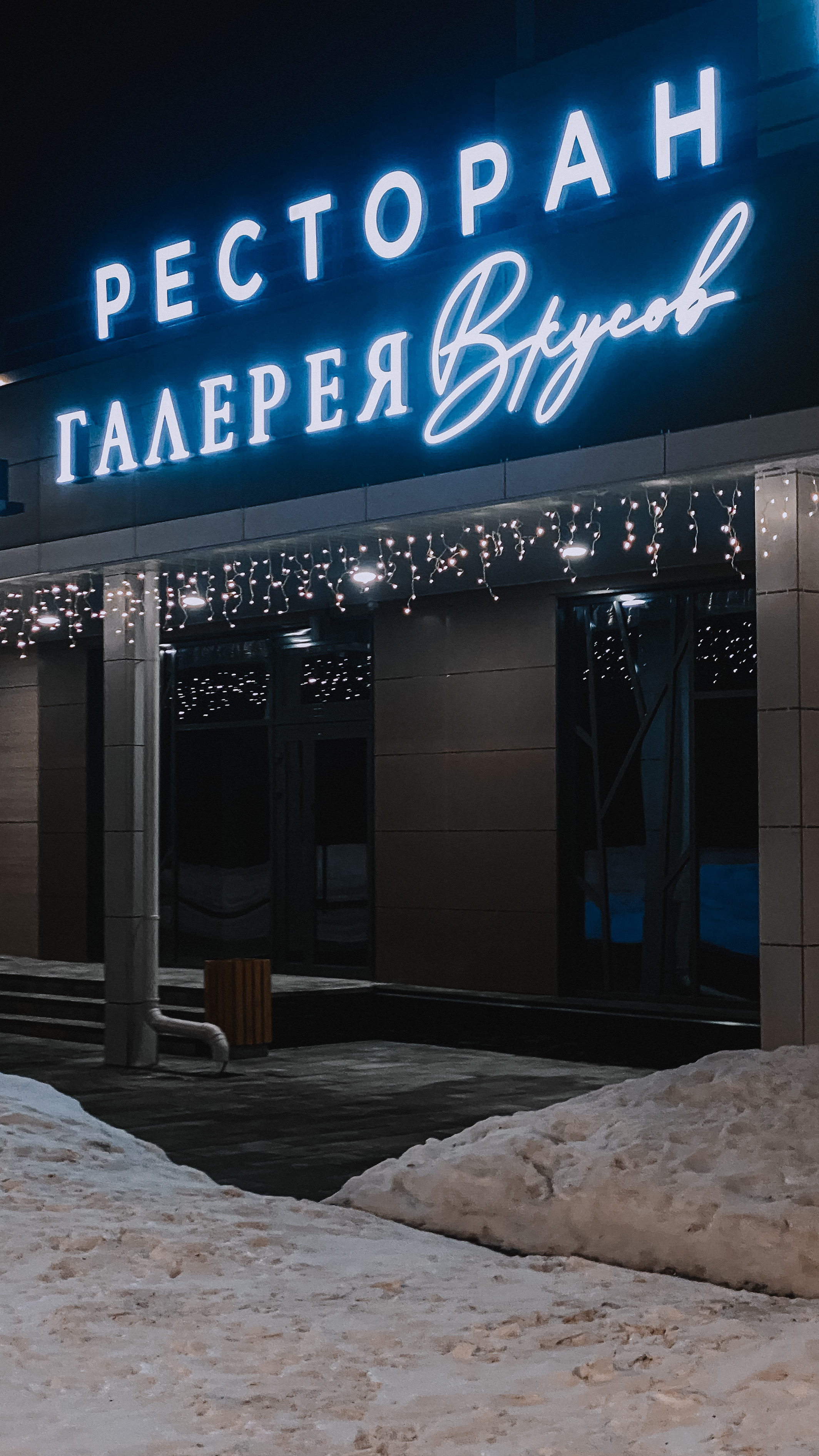 Фото Парк-отель Доброград корпус Grand