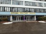БелУтиль (Chyrvonaarmiejskaja Street, 21к6) ، إعادة التدوير