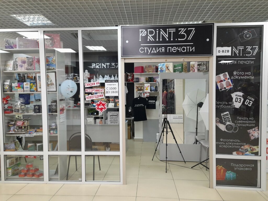Принтлаб ул 8 марта 32 фото