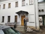 Российские железные дороги, Приемная, Отдел по работе с обращениями граждан (Novaya Basmannaya Street, 4-6с16), railway passenger company