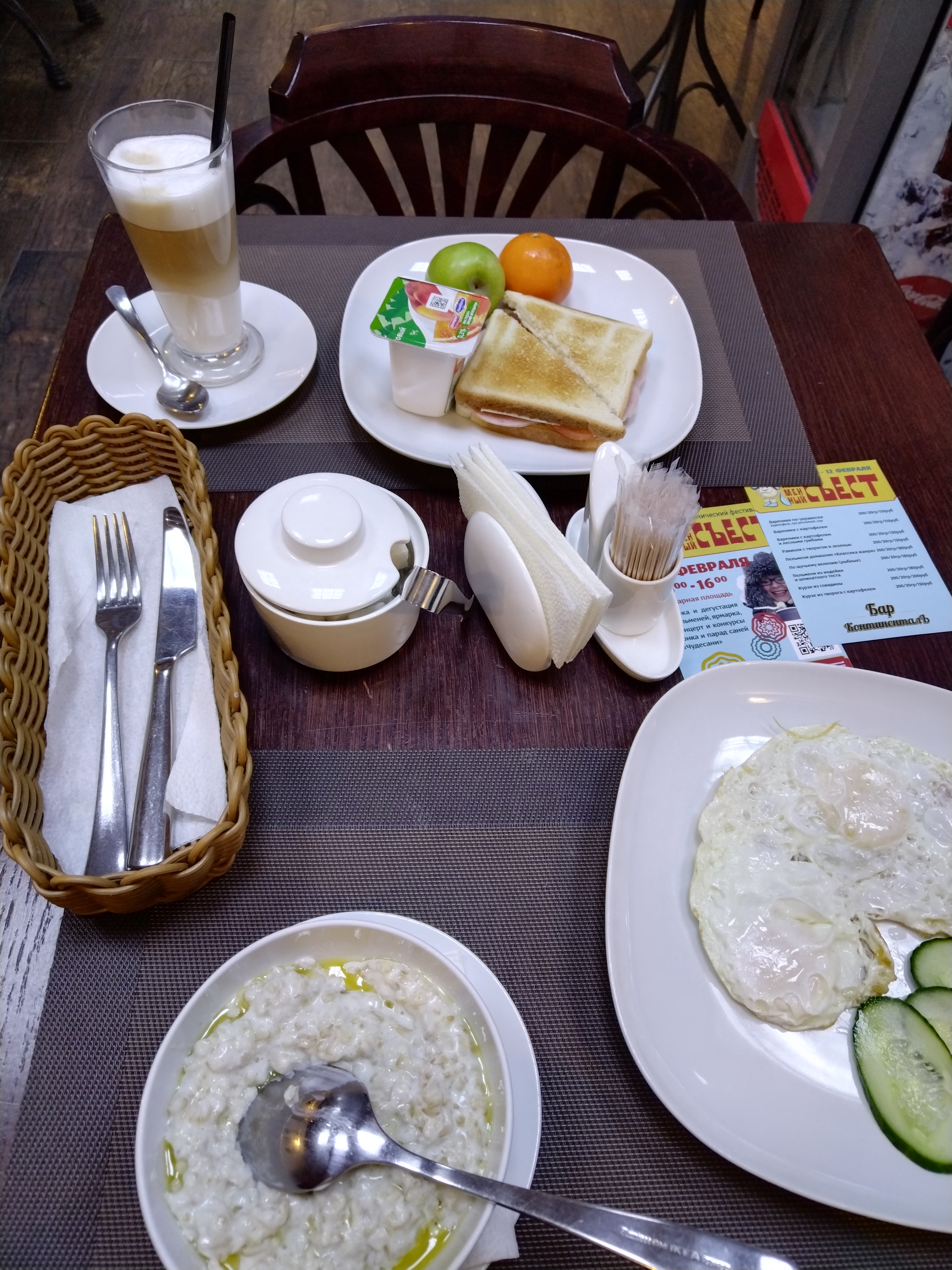 Фото Континент