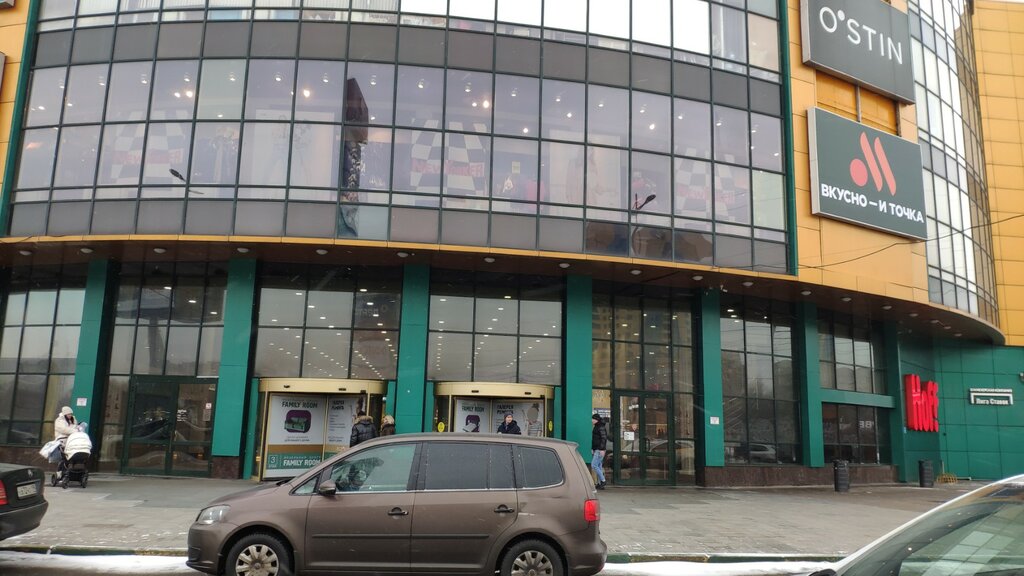 Payment terminal МКБ, терминал, Reutov, photo