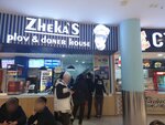 Zheka's doner house (просп. Туран, 37), быстрое питание в Астане