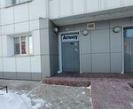 Amway (9 Maya Street, 83к1), distribuidores de cosméticos y productos químicos para el hogar