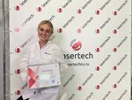 Laser_serp (ulitsa Voroshilova, 143Бк3), cosmetology