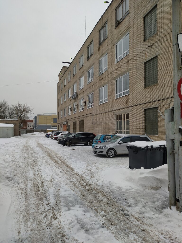 Ремонт бытовой техники Рембыттехника, Электросталь, фото