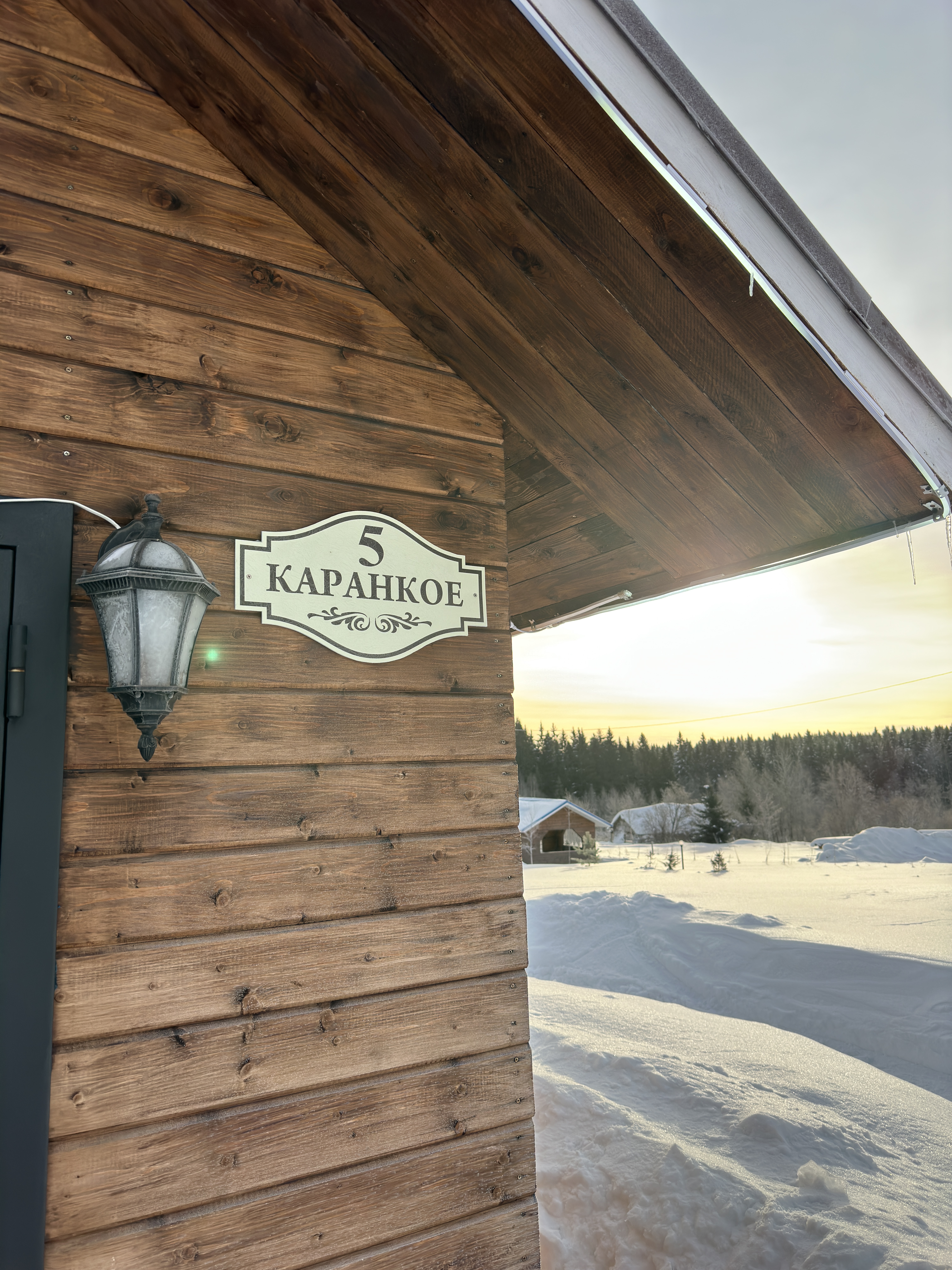 Фото Каранкое